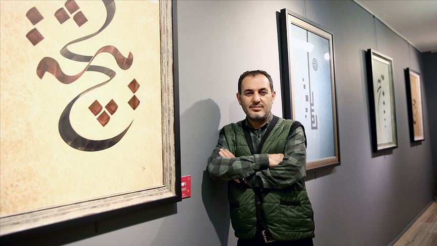 Üsküdar'da çağdaş hat sergisi: “n böldü” koleksiyonu sanatseverlerle buluştu