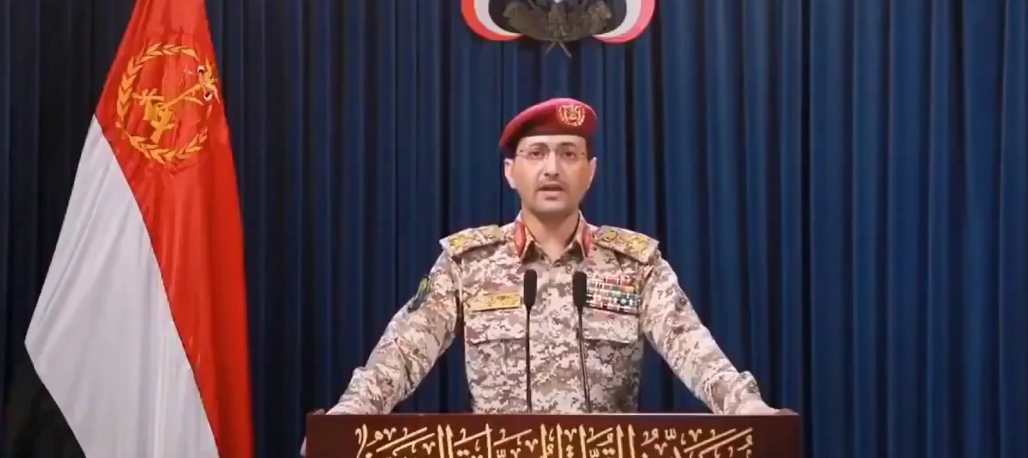 Yemen'den ABD’ye Şok rest: "Epstein İttifakına Karşı Savaş İlan Ediyoruz!"